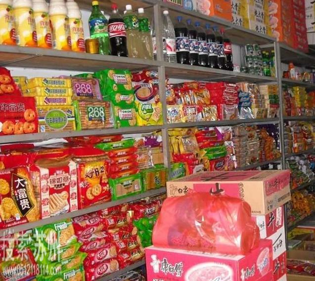 汤阴红枣——要买品牌好的红枣，铁西红燕副食商店是您最好的选择
