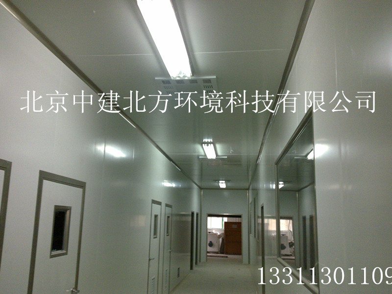 中建北方专业净化无菌室车间装修