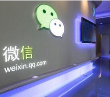 专业为企业提供微信网站整合营销方案！