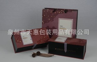 石狮茶叶包装盒_哪里有供应划算的茶叶包装盒