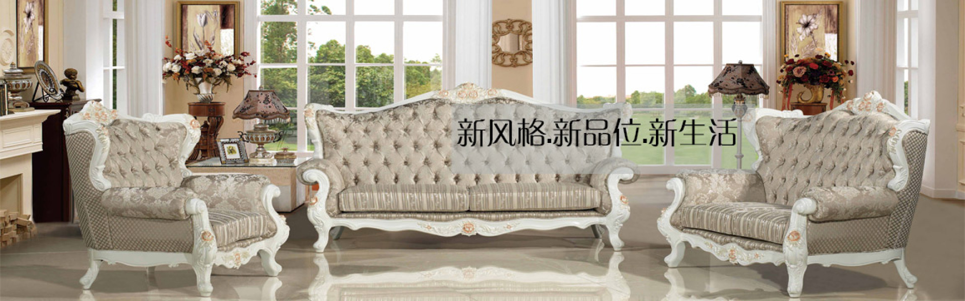 福清欧式沙发:福建 超值的欧式沙发出售 万利达家俱厂拥有得天独厚的地理位置和便捷的交通环境。采取陆运的形式将欧式沙发以批发的方式往福建。公司用真诚来感动每一位客户,以质量及服务赢得每一位客户的信赖。 福州万利达家俱厂坐落在福州市晋安区中央公园满洋路花圃旁(五四北泰禾广场附近,创业于2007-02-21,公司自成立以来就致力成为家具行业领域的 品牌,为需求群体提供优质精美的家具家电产品。