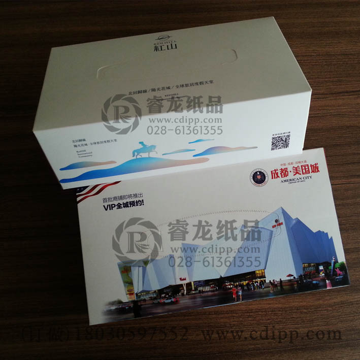 成都可靠的广告盒抽纸巾 贵州广告盒抽纸巾定制