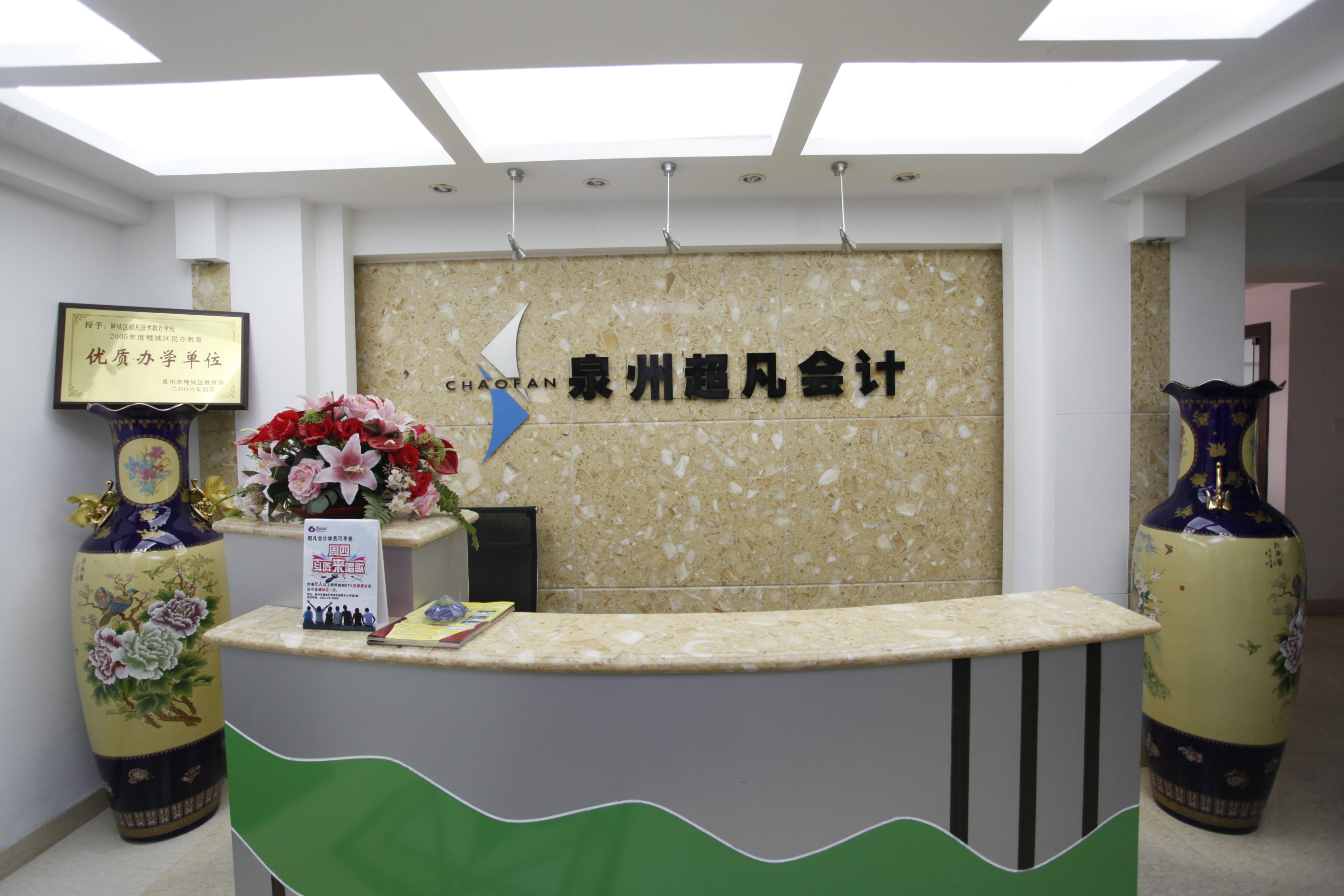 提供企業(yè)財務咨詢價位：靠譜的企業(yè)財務咨詢培訓機構