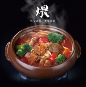 受歡迎的砂鍋面加盟推薦 天水特色砂鍋