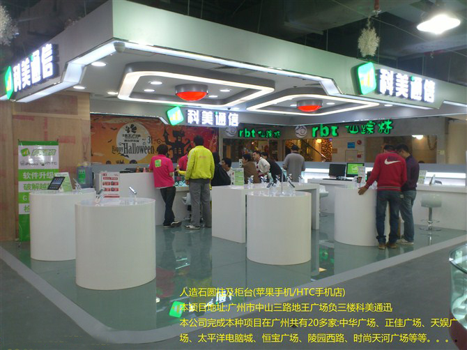 【厂家推荐】最好的展示台低价甩卖