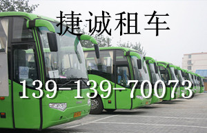 哪有规模最大的南京租车公司|江宁租车地点