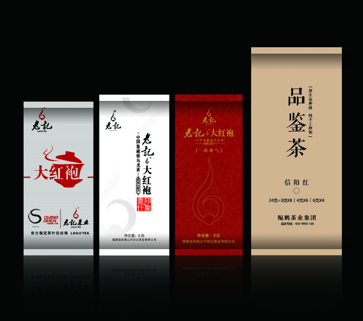新款茶叶真空袋包装公司 印刷茶叶真空袋  茶叶真空袋生产厂家