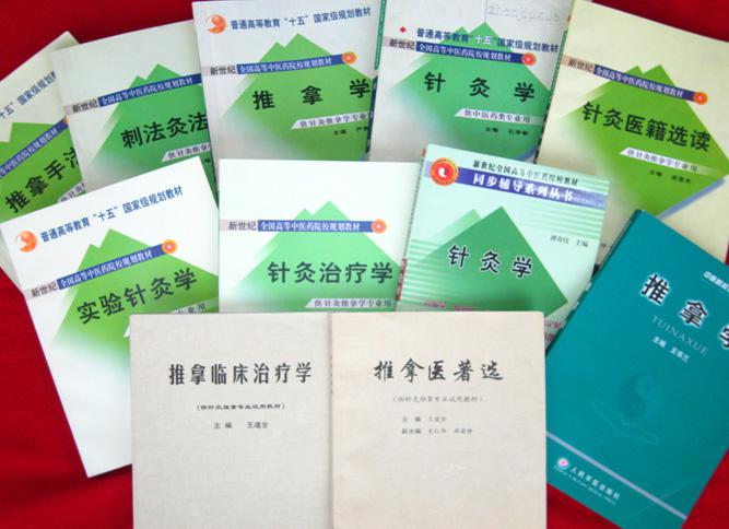 专业的推拿师培训