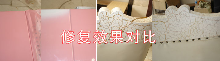 家具美容公司_要找口碑好的家具美容就找博源职业培训学校