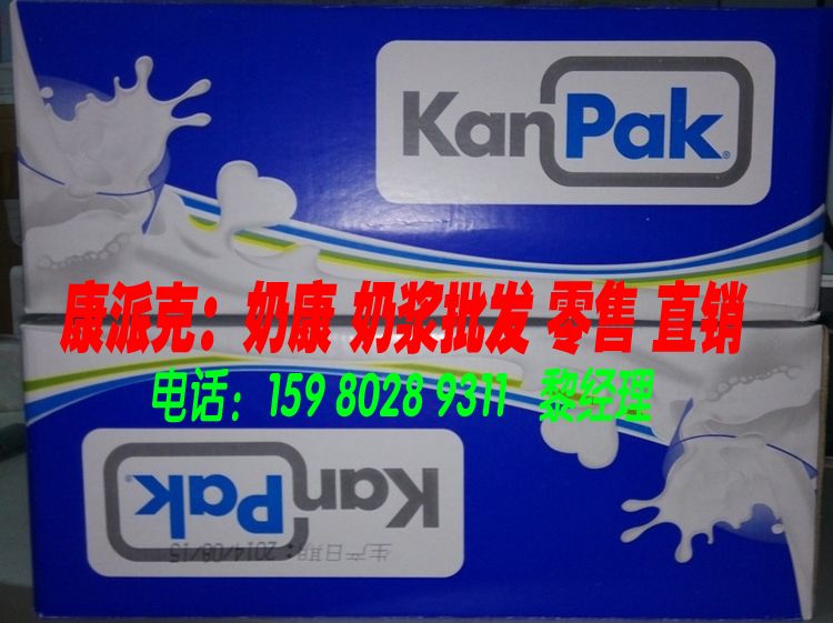 思源饮品-最知名的奶浆经销商 康派克奶康