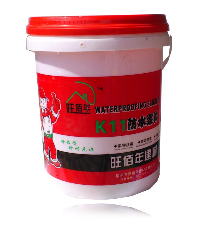 防水浆料排行榜——【厂家直销】福州可信赖的旺佰年k11防水浆