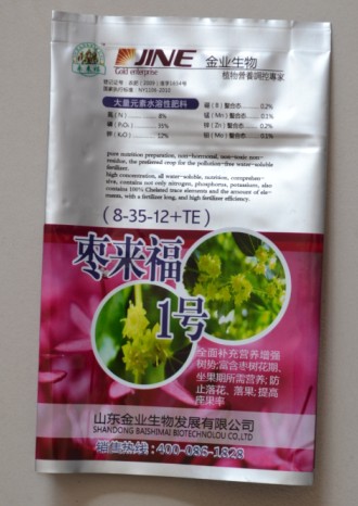 优质种子包装袋