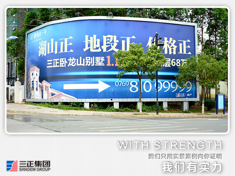 创新型的高清广告喷绘——有口碑的广告喷绘推荐