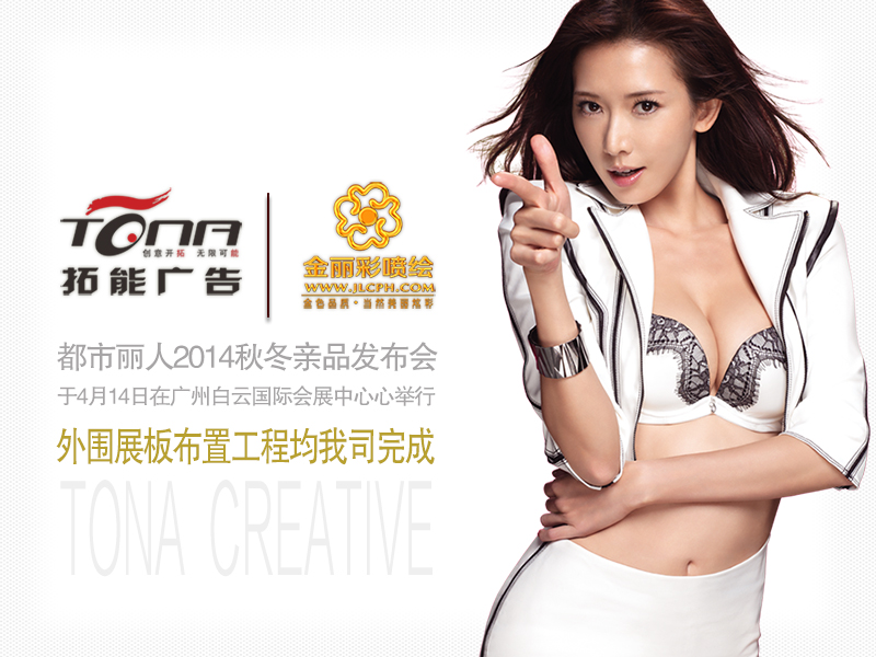 受欢迎的广告喷绘在深圳有提供