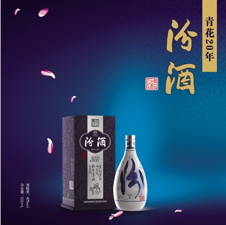 许昌热销的青花瓷20年批售