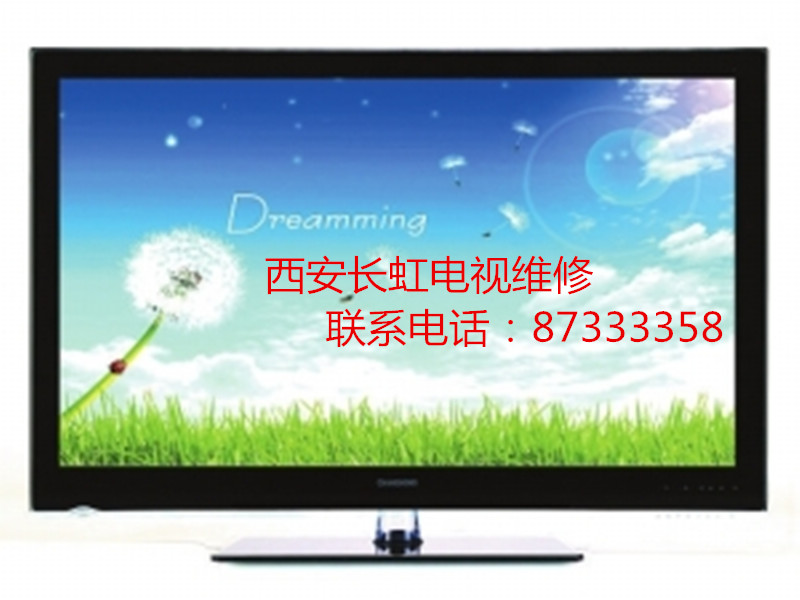 哪兒有比較好的液晶電視維修拆裝_價格合理的液晶電視服務中心