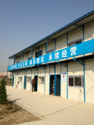 活動房供應商哪家比較好——射陽彩鋼板房