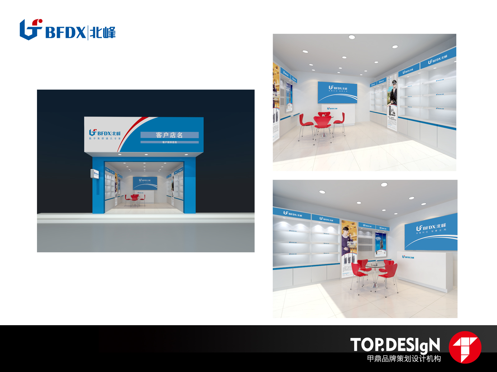 泉州哪里有提供形象推廣，一流的甲鼎設(shè)計(jì)