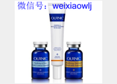 果昕商贸提供价格适中的欧宁净透祛黑头套装:云南欧宁净透祛黑头套装