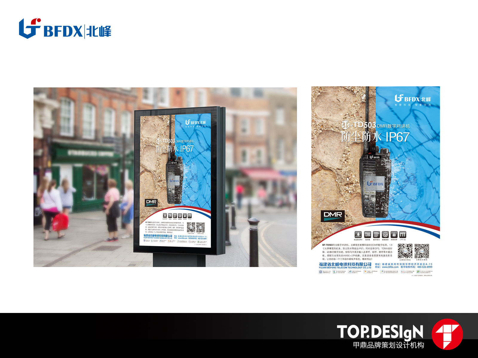 泉州最優(yōu)的品牌策劃