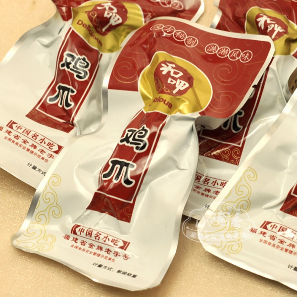 2014年休闲食品包装袋  休闲食品包装袋 食品包装袋