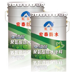 环保型水性聚氨酯防水涂料，山东声誉好的水性聚氨酯防水涂料供应