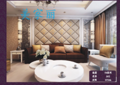 软包厂家供应——软包供货商
