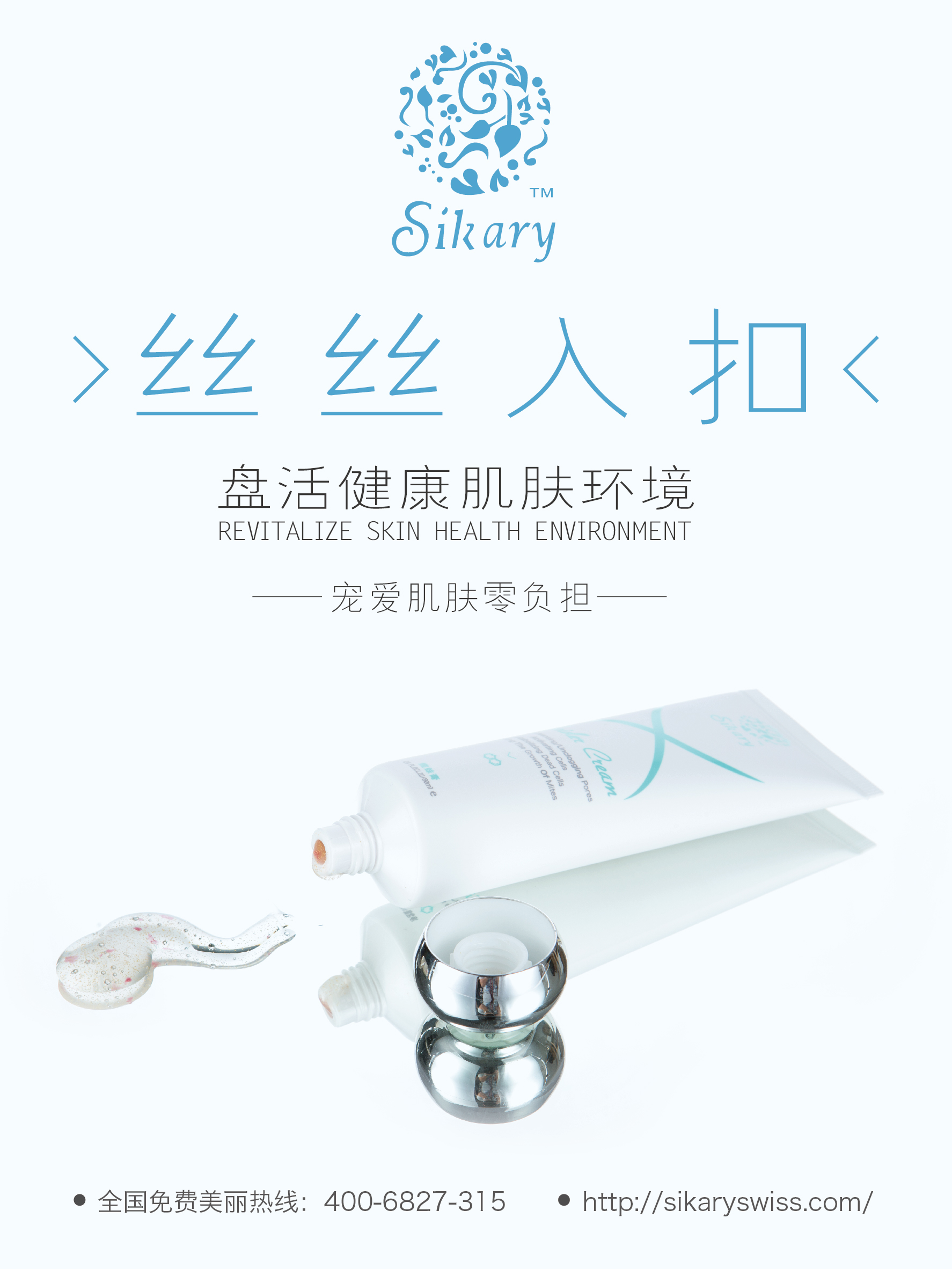 福建护肤品  护肤品生产 什么牌子的护肤品好