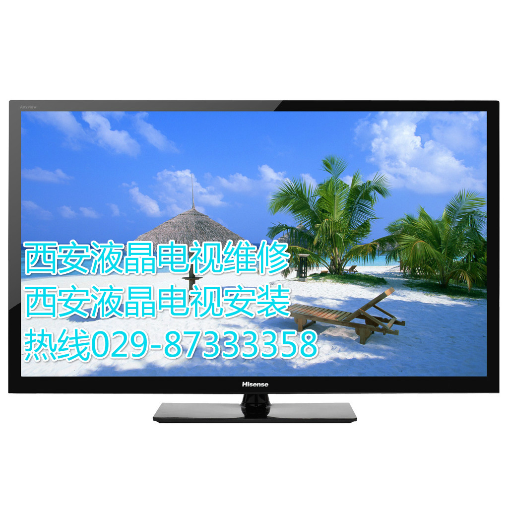 实惠的液晶电视安装——吉祥家电维修服务部供应各类液晶电视维修