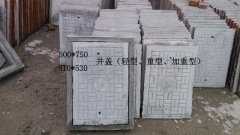 耐用的工程井蓋_新品水泥井蓋市場價格