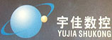 宁波宇佳数控机械有限公司