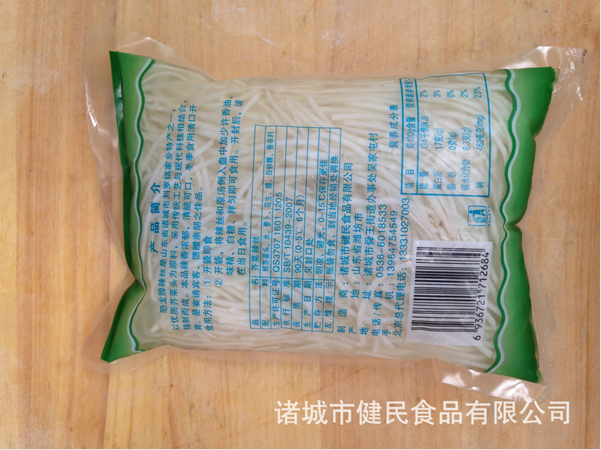 泡椒辣丝厂家直销_哪里有供应划算的诸城泡椒辣丝