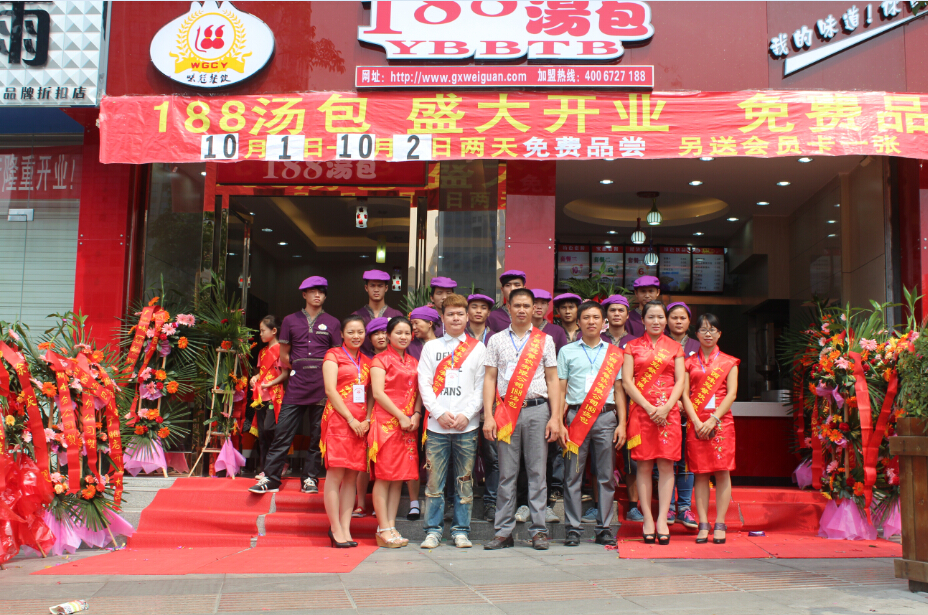 加盟包子店需要多少钱 南宁诚招声誉好的加盟包子店