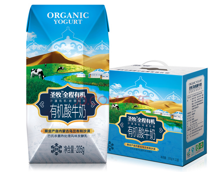 酸奶哪家买：便宜的圣牧有机酸牛奶批发【山西】