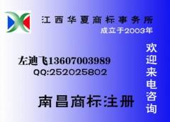 條形碼申請注冊哪家有|高水平的條形碼申請注冊就在南昌