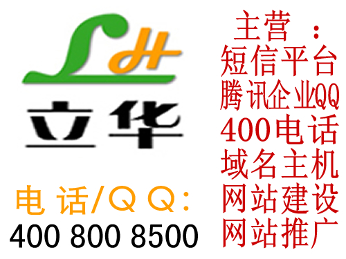 400电话资讯_【推荐】乌鲁木齐资深的400电话