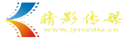 厦门精影文化传媒有限公司