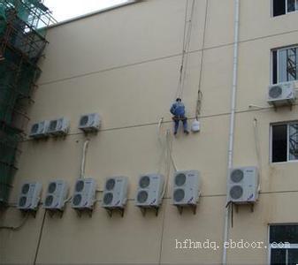 西安海尔空调售后服务电话_西安海尔空调维修当然到吉祥家电维修服务部