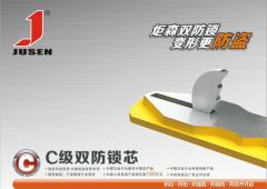 信誉好的福州炬森防盗锁芯供应商当属福州凡明锁具_福州炬森防盗锁芯厂家