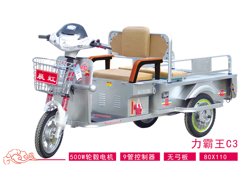 载客电动三轮车价格，供应淄博最优惠的客运三轮车