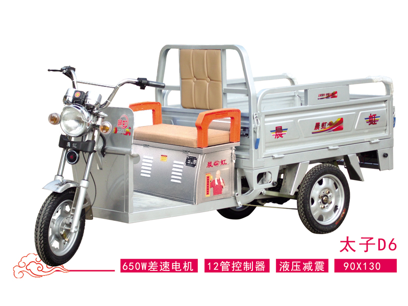 淄博货物电动三轮车|买最好的货运电动车当然是到光平车业公司了