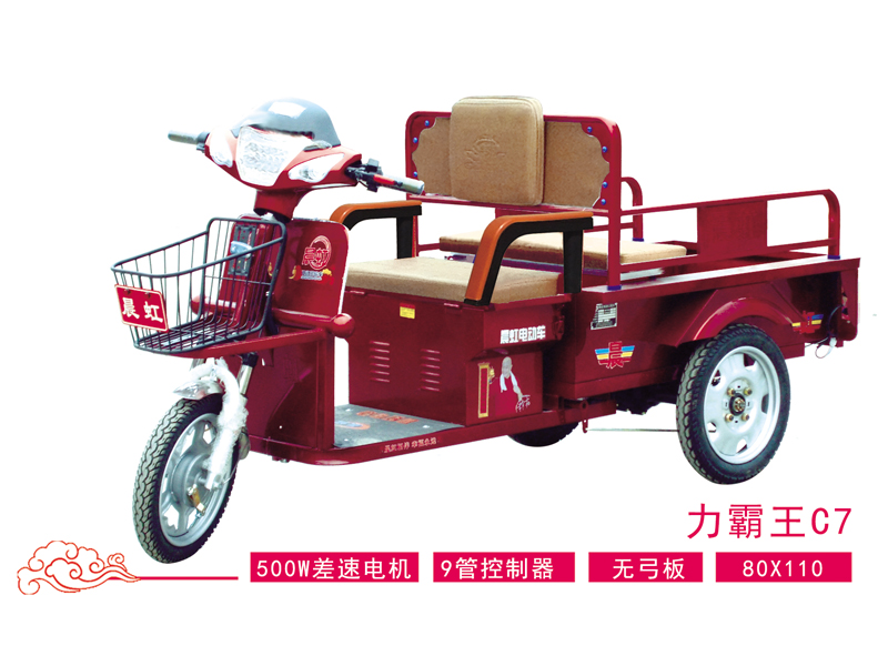 批发三轮电动车_火热供销山东专业的货运电动三轮车
