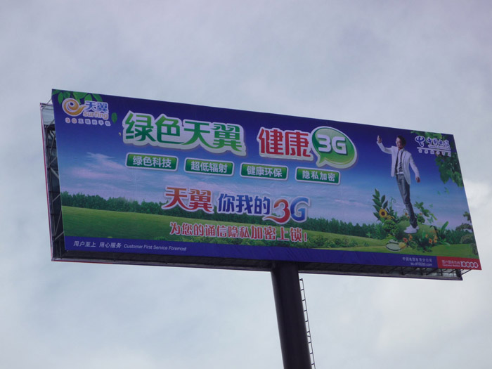 成都哪里有提供最具有口碑的广告大牌
