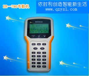 优秀的泉州考勤机，如何选购有信誉度的ER-790手持考勤机