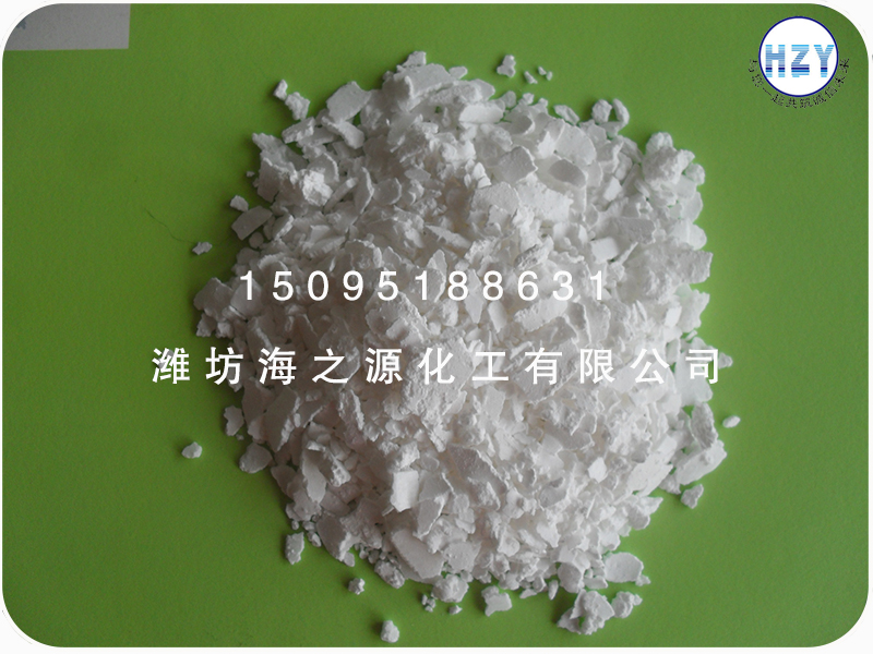 高性价片状氯化钙山东厂家直销供应