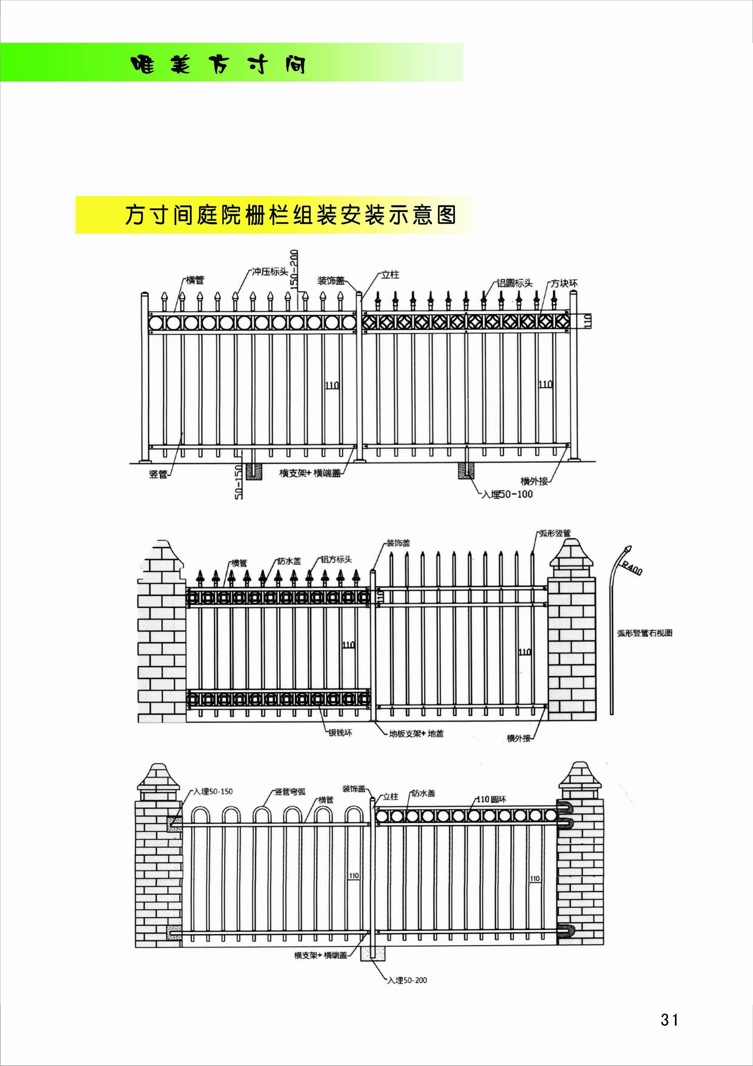 优惠的锌钢栅栏|湖南哪里有供应报价合理的锌钢栅栏