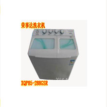 荣事达洗衣机在哪里买-遵义卓玛灯饰电器批发商城 