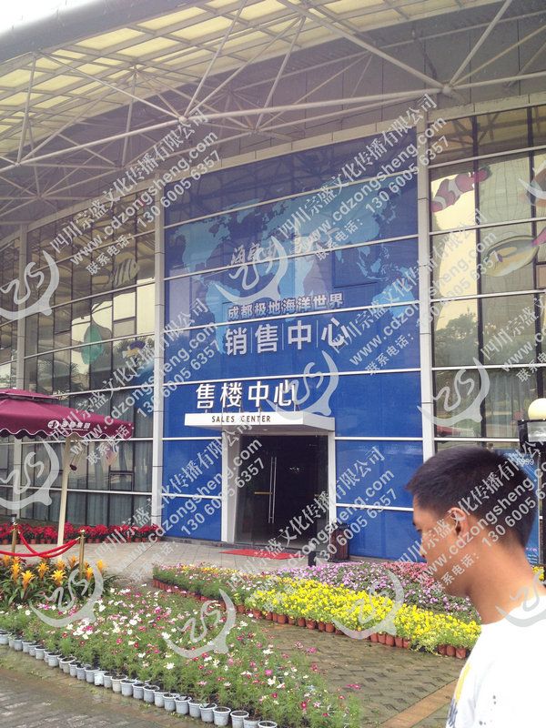 成都单透广告制作 成都单透广告咨询 宗盛广告