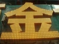 福州哪家福州明灯广告字加工公司比较好：龙岩福州明灯广告字加工