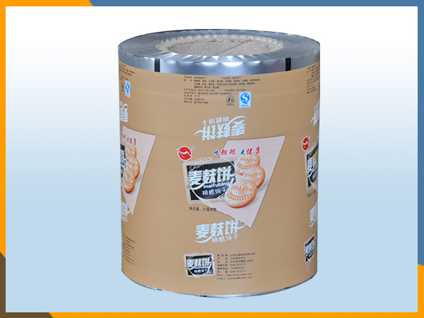 圣博包装为您提供最热门农药卷材_药用包装